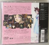 Region 1 DVD Back